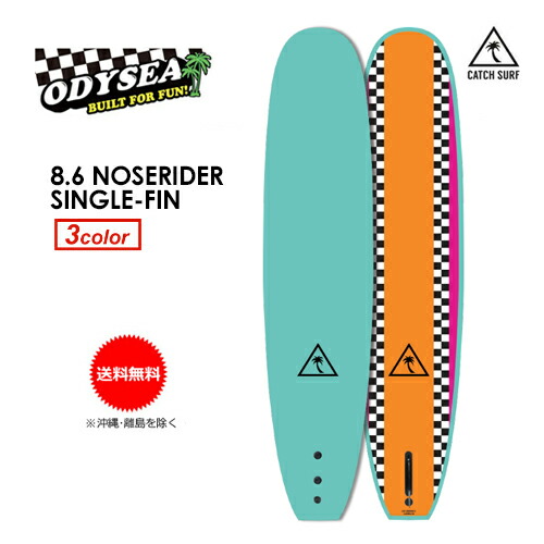 楽天市場】送料無料 CATCHSURF キャッチサーフ ファン ロング ノーズ