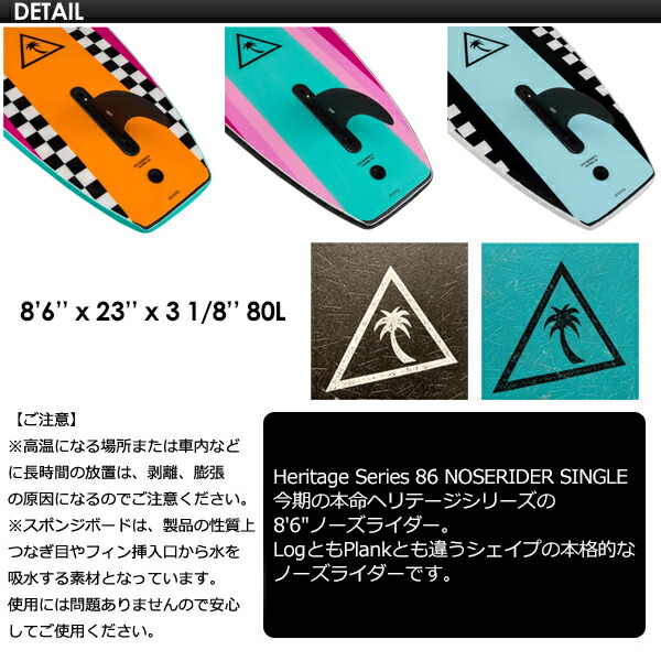 楽天市場】送料無料 CATCHSURF キャッチサーフ ファン ロング ノーズ