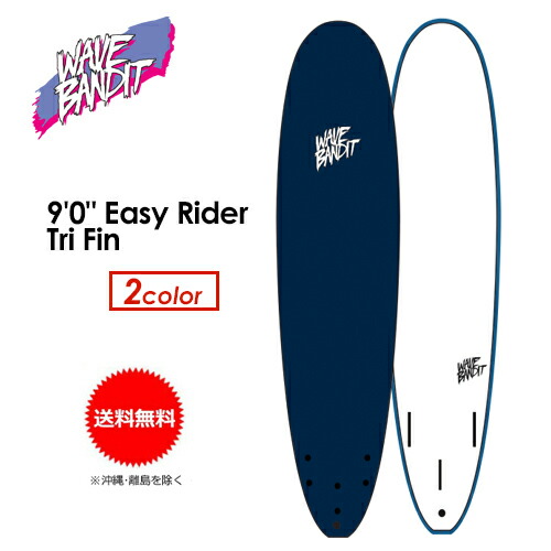【WAVE BANDIT】ウェーブバンディット ボディボード 42インチ SURFER Yahoo!店 - WAVE BANDIT【ウェーブバンディット】｜Yahoo