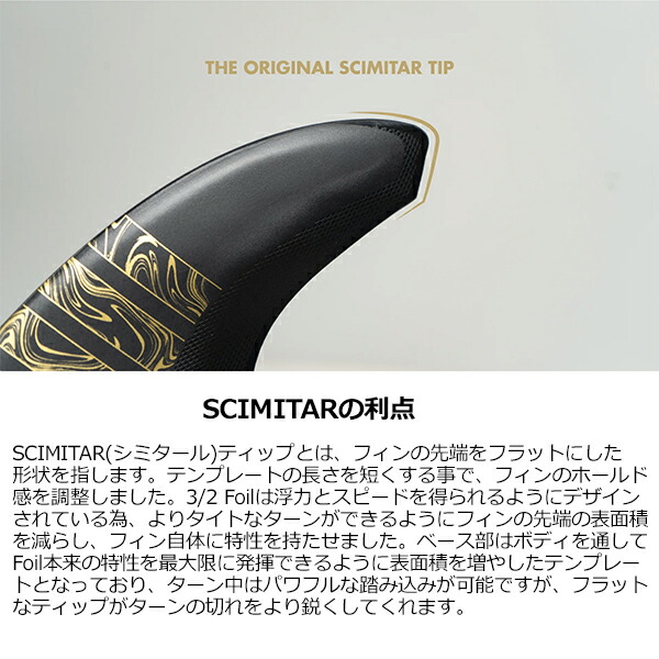 楽天市場】FUTUREFINS フューチャーフィン トライフィン クアッド