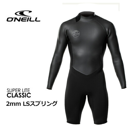 ウェットスーツ オニール スプリング」の人気商品一覧 | 安い商品を