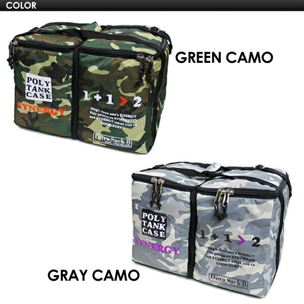 楽天市場】DuraSack8 デュラサックエイト ポリタンクカバー 保温