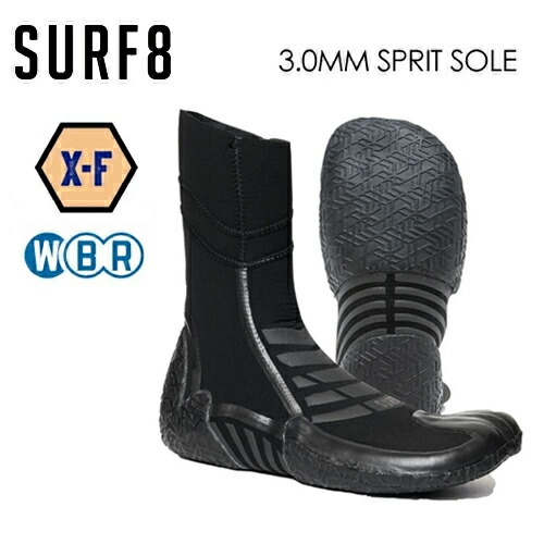 楽天市場】SURF8 サーフエイト 防寒対策 ブーツ X-FLEX○3.0MM