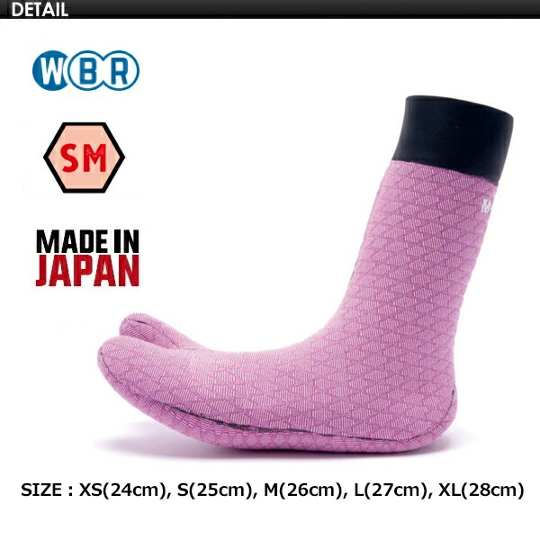 楽天市場】防寒対策 ブーツ SURF8 サーフエイト○3.0MM 2股マグマ