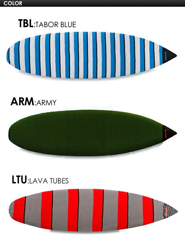 楽天市場】DAKINE ダカイン サーフボードケース ニットケース 20ss