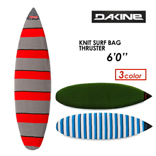 楽天市場】DAKINE ダカイン サーフボードケース ニットケース 20ss