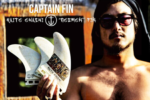 楽天市場】送料無料 CAPTAIN FIN キャプテンフィン FCS エフシーエス