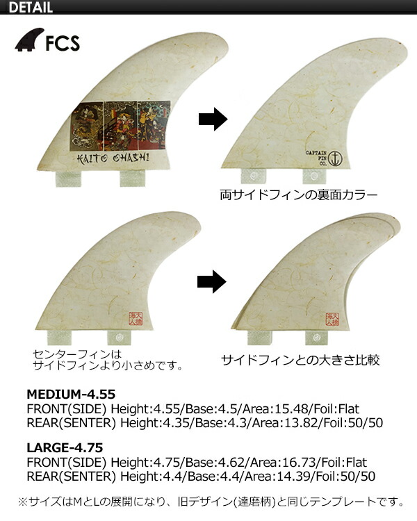 楽天市場】送料無料 CAPTAIN FIN キャプテンフィン FCS エフシーエス