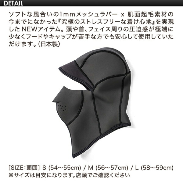 楽天市場】SURFGRIP サーフグリップ サーフィン 防寒対策 ヘッド