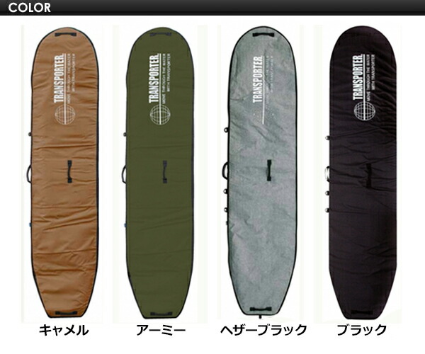 楽天市場】TRANSPORTER トランスポーター サーフボードケース ハード