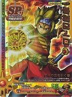 楽天市場】ロトの紋章（コレクション｜ホビー）の通販