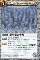 楽天市場】ブレイヴセンチュリオンの通販