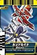 楽天市場】ガンバライド（コレクション｜ホビー）の通販