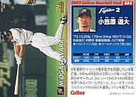 楽天市場】日本ハム 小笠原道大の通販