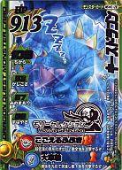 楽天市場】ドラゴンクエストモンスターバトルロード バインダーの通販