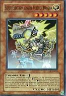 楽天市場】超電磁稼動ボルテック・ドラゴンの通販