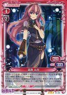 楽天市場】プレシャスメモリーズ 初音ミク スターターデッキの通販