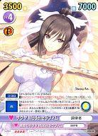 楽天市場】ヴィクトリースパーク（コレクション｜ホビー）の通販