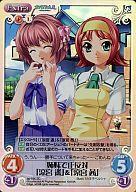 楽天市場】涼宮 遥の通販