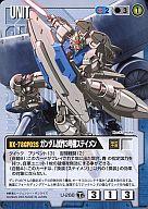 楽天市場】聖闘士星矢 タイピング流星拳の通販