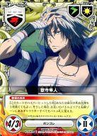 楽天市場】獄寺隼人（コレクション｜ホビー）の通販