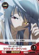 楽天市場】ラウラ（トレーディングカード・テレカ｜コレクション