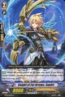 楽天市場】ヴァンガード 騎士王凱旋の通販