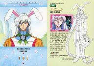 楽天市場】カードキャプターさくら 月(ユエ)（コレクション｜ホビー