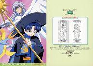 楽天市場】カードキャプターさくら 月(ユエ)（コレクション｜ホビー