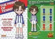 楽天市場】テニスの王子様 手塚国光（トレーディングカード・テレカ