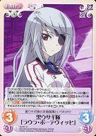 楽天市場】ラウラ（トレーディングカード・テレカ｜コレクション