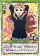 楽天市場】けいおん スリーブの通販