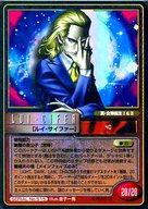 楽天市場】真・女神転生TCGの通販