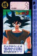 楽天市場】ドラゴンボール カードダス 復刻の通販