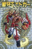 楽天市場】神羅万象チョコ エドガーの通販