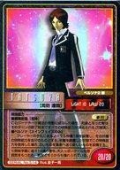 楽天市場】真・女神転生TCGの通販