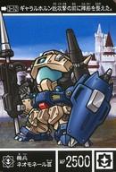 楽天市場】新約sdガンダム外伝 新世聖誕伝説 紅き月光と皇子の鎧の通販