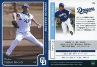 楽天市場】大野雄大 サイン カードの通販