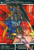 楽天市場】巨神伝承編の通販