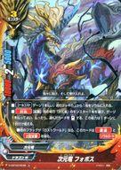 楽天市場】ヴァイオレンスヴァニティの通販