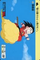 楽天市場】Carddass ドラゴンボール コンプリートボックス vol．1