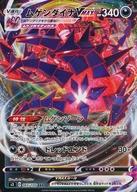 楽天市場】ムゲンダイナ vmaxの通販