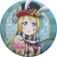 楽天市場】スクフェス感謝祭 缶バッジの通販