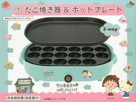 楽天市場】キティ たこ焼き器の通販