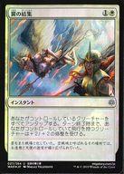 楽天市場】灯争大戦ブースターBOX日本語の通販