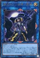 楽天市場】遊戯王 閉ザサレシ世界ノ冥神の通販