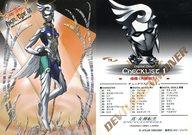 楽天市場】エンサイクロペディア 真・女神転生の通販