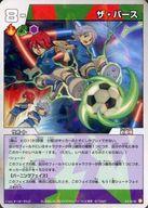 楽天市場】イナズマイレブン 世界への挑戦編 拡張パック 第6弾の通販