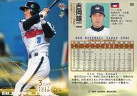 楽天市場】吉岡雄二の通販