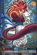 楽天市場】ドラゴンバトラーズの通販